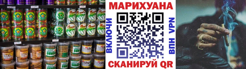 гидра ТОР  Остров  Печенье с ТГК конопля 