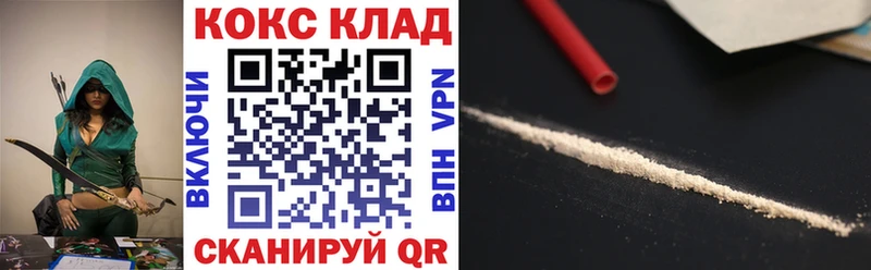 магазин  наркотиков  Остров  КОКАИН Колумбийский 