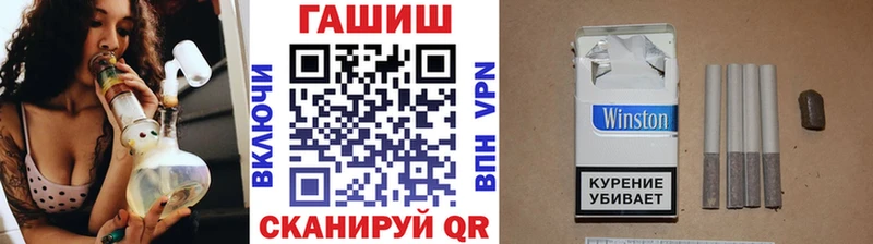 купить   Остров  ГАШ гашик 