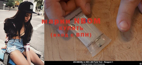 стаф Армянск