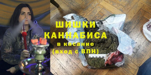 стаф Армянск