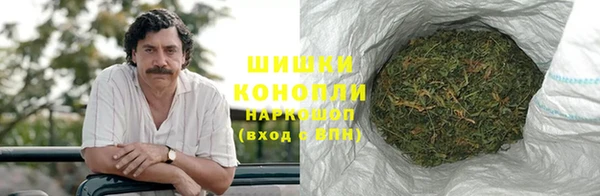 стаф Армянск