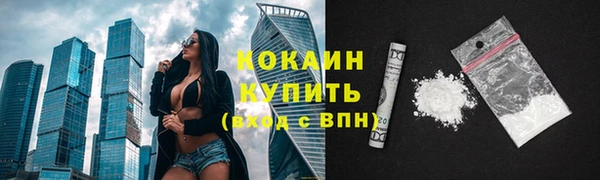 ECSTASY Аркадак