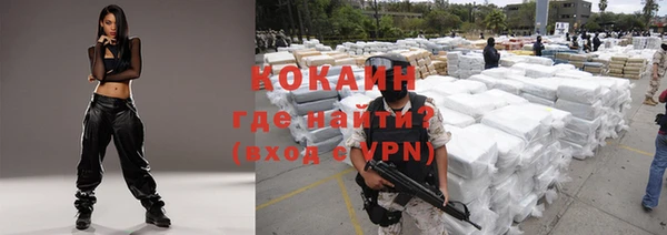 стаф Армянск