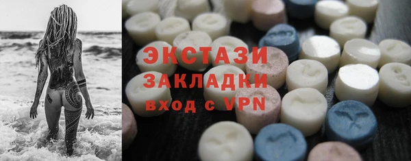 мефедрон мука Каменск-Шахтинский