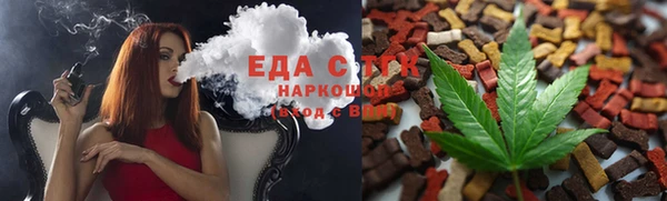ECSTASY Аркадак
