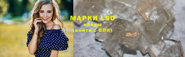 стаф Армянск