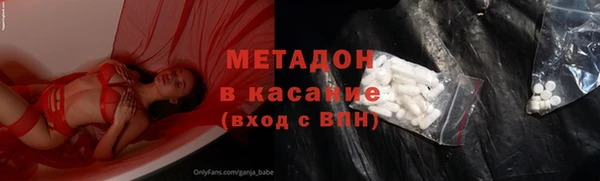 ECSTASY Аркадак