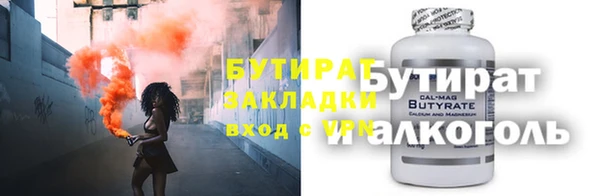 стаф Армянск