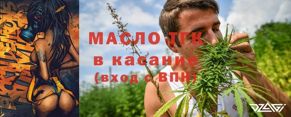 ECSTASY Аркадак