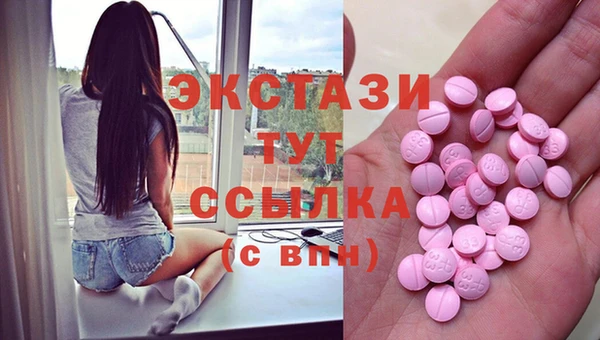 эйфоретик Арсеньев