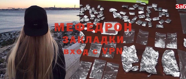 эйфоретик Арсеньев