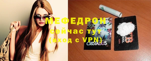 стаф Армянск