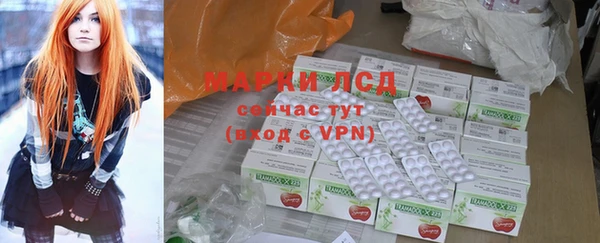 эйфоретик Арсеньев