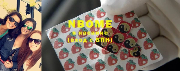 стаф Армянск