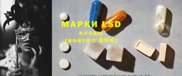 ECSTASY Аркадак
