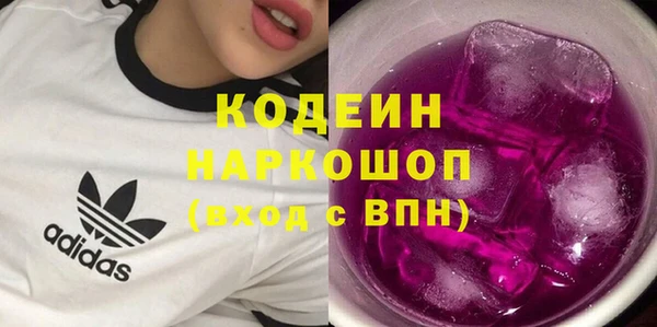 стаф Армянск