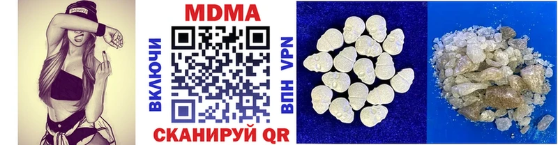 МДМА VHQ  Остров 