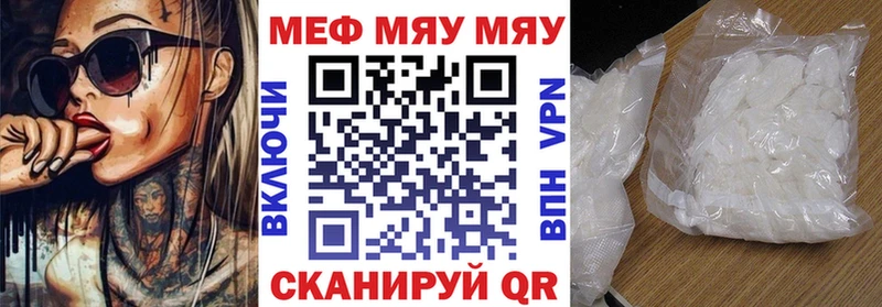 Мефедрон VHQ  Остров 