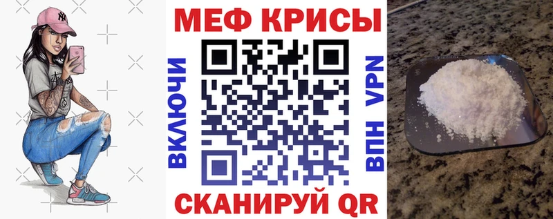 Мефедрон мука Остров
