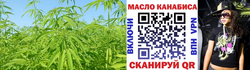 ТГК жижа  МЕГА ссылки  Остров 